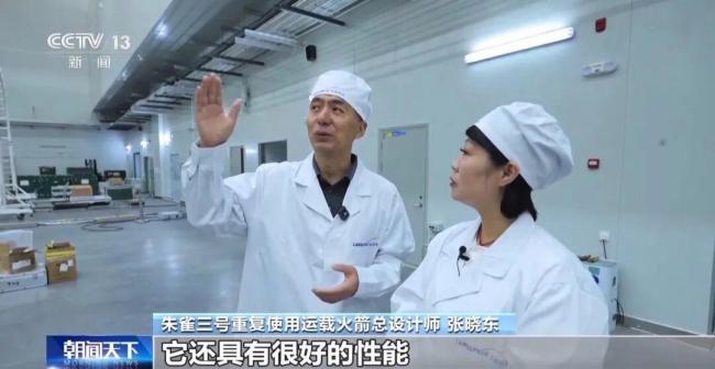 朱雀三號回收失敗細節(jié)公布 揭秘關鍵技術挑戰(zhàn)