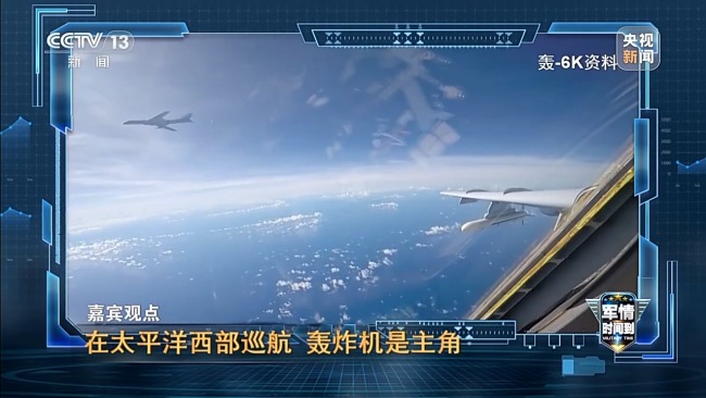 中俄巡航是"對日示威"?專家:日方既想挑釁又很心虛