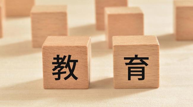 如何理解增加普通高中學(xué)位供給