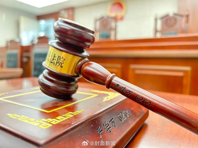 女子虛構(gòu)他人血光之災(zāi)詐騙936萬(wàn)