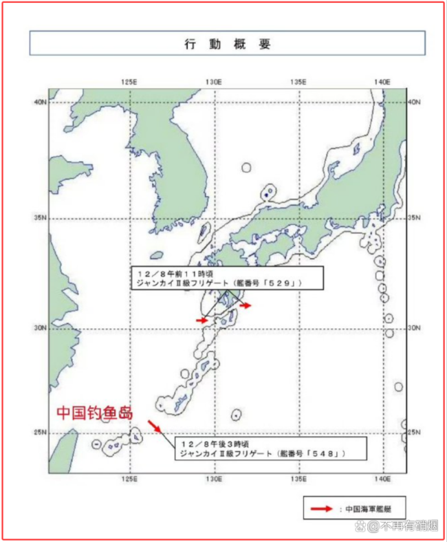 辽宁舰编队折返形成二次威慑 航行轨迹传递明确信号