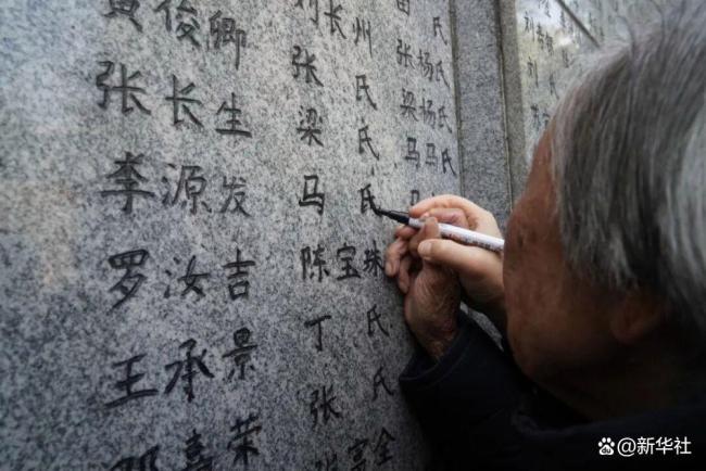 我們永不能忘！永不敢忘！歷史記憶永不褪色