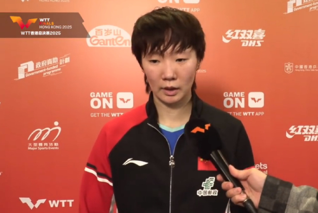 王曼昱带伤鏖战达成100胜里程碑 展现强大韧性