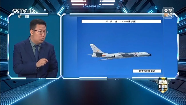 中俄巡航是"對日示威"?專家:日方既想挑釁又很心虛