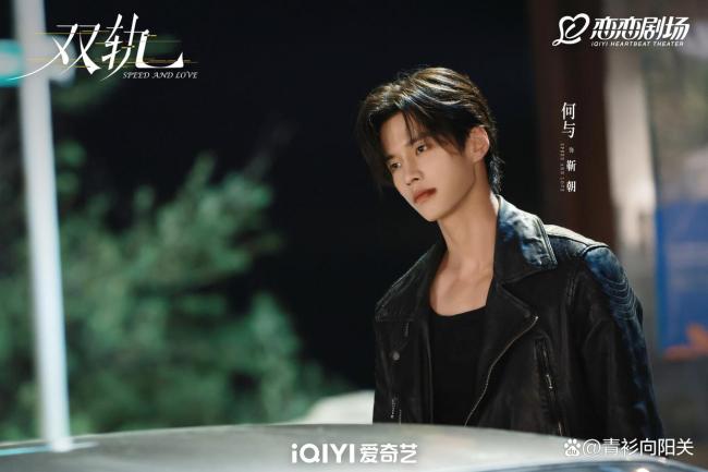 双轨热度 空降开播激勉热议