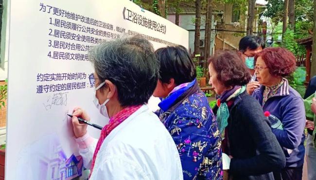 上海全面告别“拎马桶” 30年民生攻坚战收官