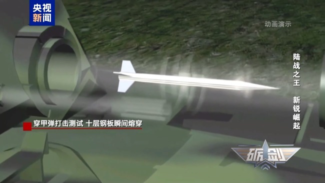 瞬间熔穿十层钢板 测试现场看穿甲弹威力有多强