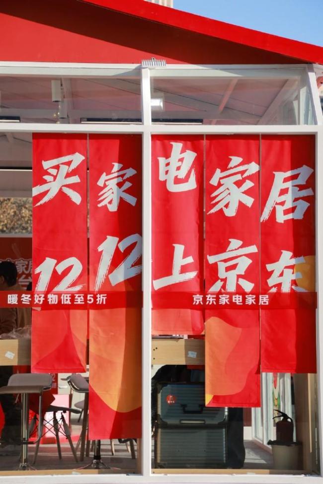 雙十二有手機(jī)券后價(jià)格反漲300元 促銷邏輯變了