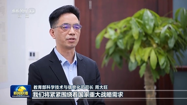 全力实现“十五五”良好开局 中央经济工作会议精神引发热烈反响