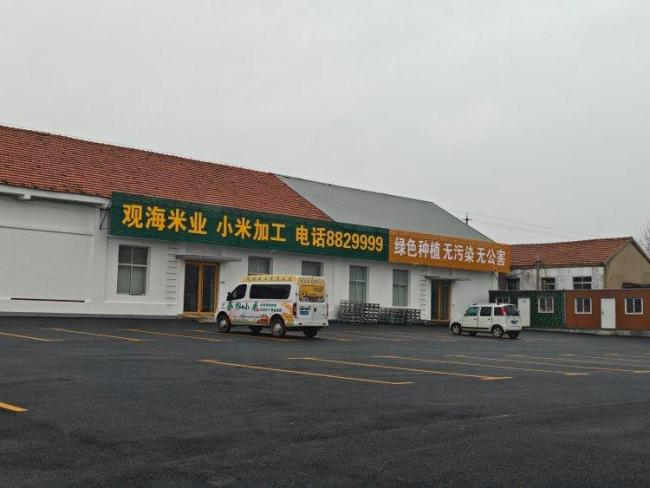 探訪“小米公司不讓賣小米”涉事村莊 真相揭秘