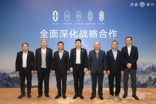 余承東跟“五界”抱作一團 共建智能汽車生態(tài)聯盟