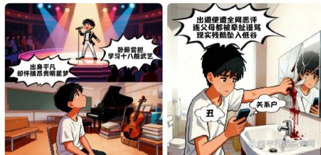 曝雙頂流戀情 90后歌手演員秘戀引發(fā)猜測