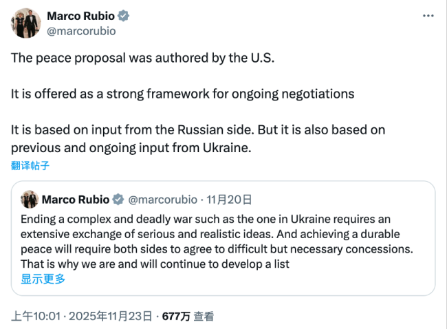 邵永灵：特朗普“战争调停”开始缩水 和平协议背后的利益博弈