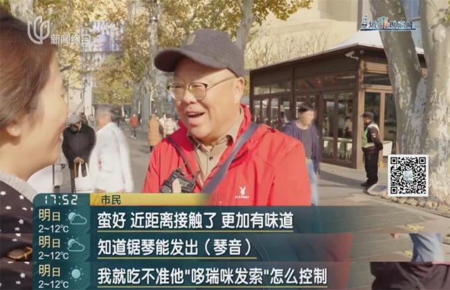 上海85岁爷叔让钢锯“开口” 街头金属吟唱