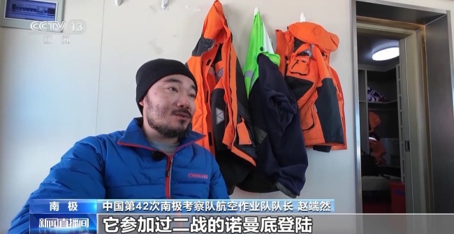 建在南極冰蓋上的航站樓 探秘我國中山冰雪機場