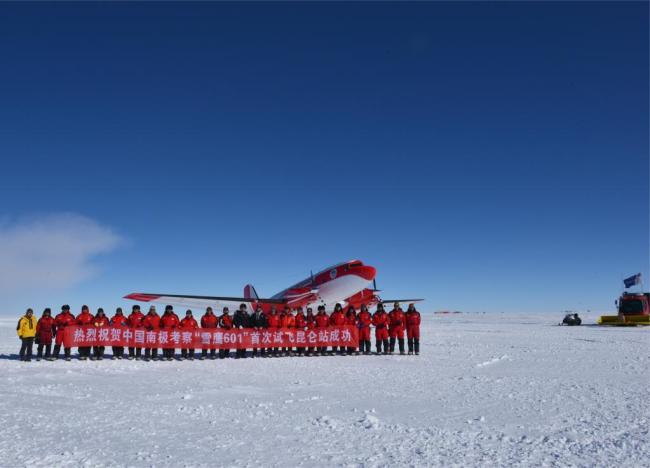 “雪鷹601”10年航程80萬公里 南極翱翔新篇章