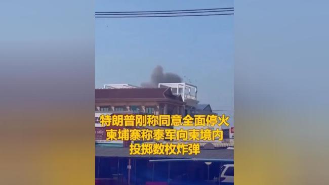 泰封鎖對(duì)柬邊境口岸柬埔寨損失多大 經(jīng)濟(jì)與信任雙重打擊