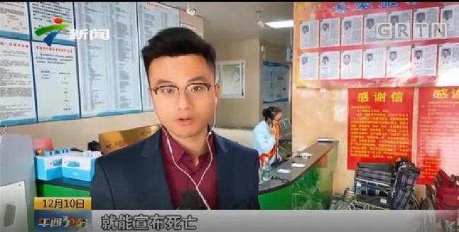 吴川青年队球迷赴广州为球队加油 激情背后的警钟