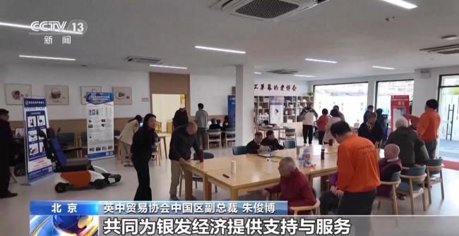 跨國(guó)企業(yè):2026是深化在華合作關(guān)鍵年 政策信號(hào)促長(zhǎng)期利好