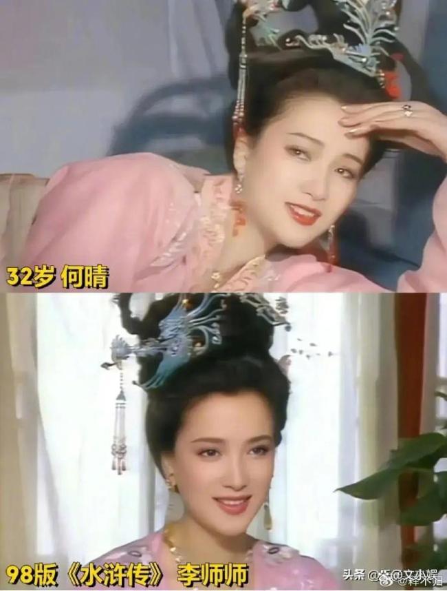 知情人透露何晴生病后一直希望低調(diào) 熒幕古典美永恒定格