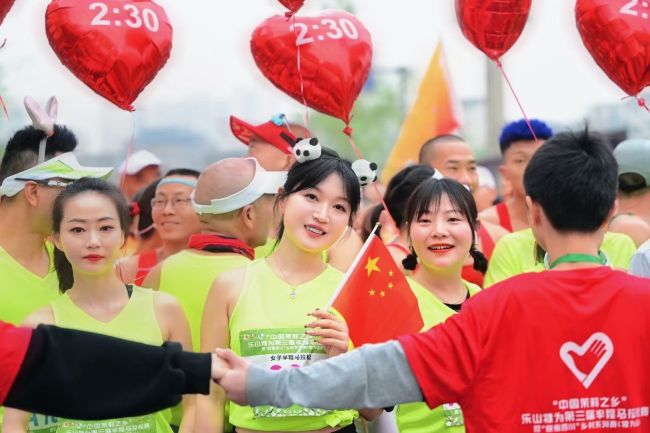 四川乐山“双遗”马拉松赛鸣枪开跑 1.3万名选手激情角逐