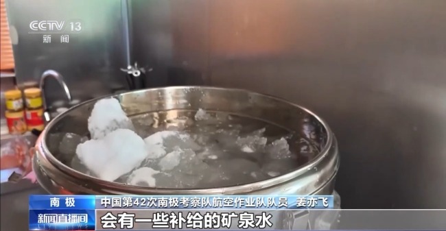 建在南極冰蓋上的航站樓 探秘我國中山冰雪機(jī)場