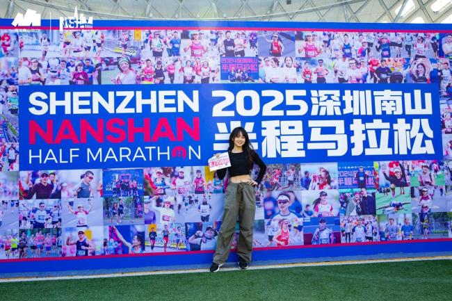 兩萬人競逐2025深圳南山半馬