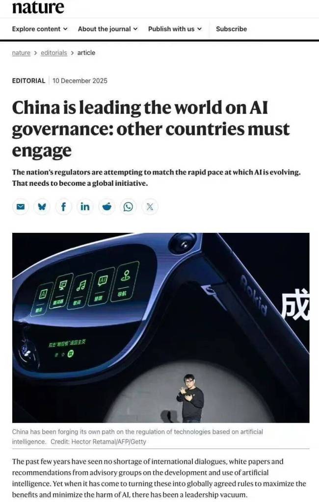 杭州3个月内两登《自然》封面 创新策源地再显实力