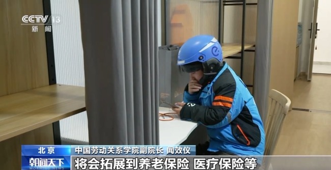 稳定重点群体就业 专家解读一系列政策红利