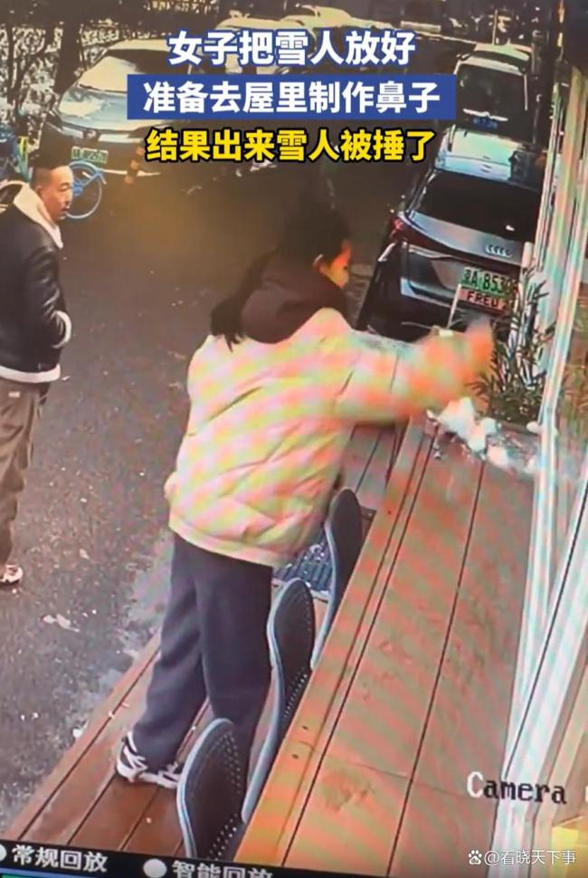 女子在店门口堆了一个雪人 被陌生女子一拳锤碎 你遇到过哪些“手欠”行为?
