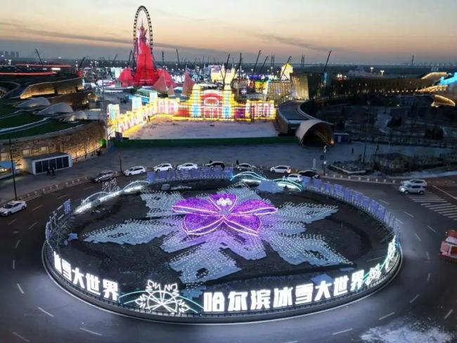 哈尔滨冰雪大世界将于12月17日开园