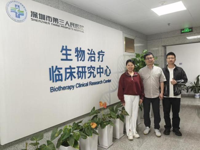 深圳市三医院项目荣获国际创新大奖,复合类器官技术获肯定