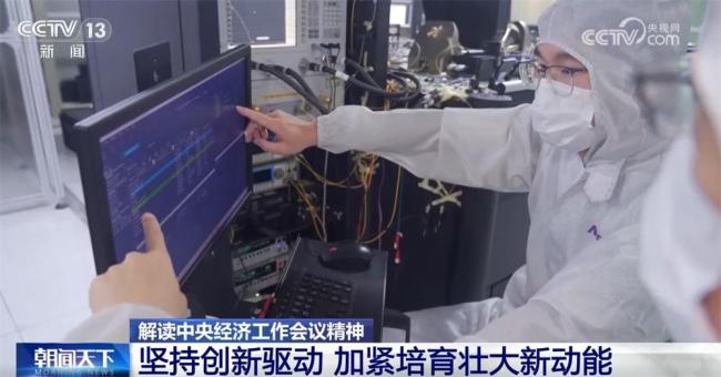 明年经济工作到底怎么做 提质增效成关键