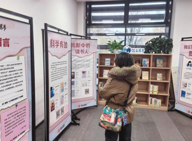 回顾2025 馆员荐书精彩瞬间