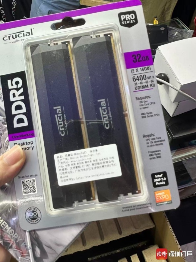 华强北内存条价格3个月翻2倍 AI热潮引发存储超级周期