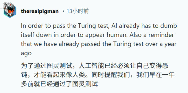 AI“手指难题”翻车暴露啥问题 模型认知局限