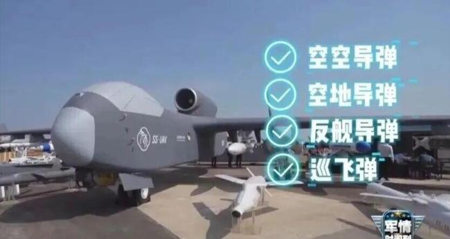 九天无人机如何让美军防空系统头疼 蜂群战术引发变革