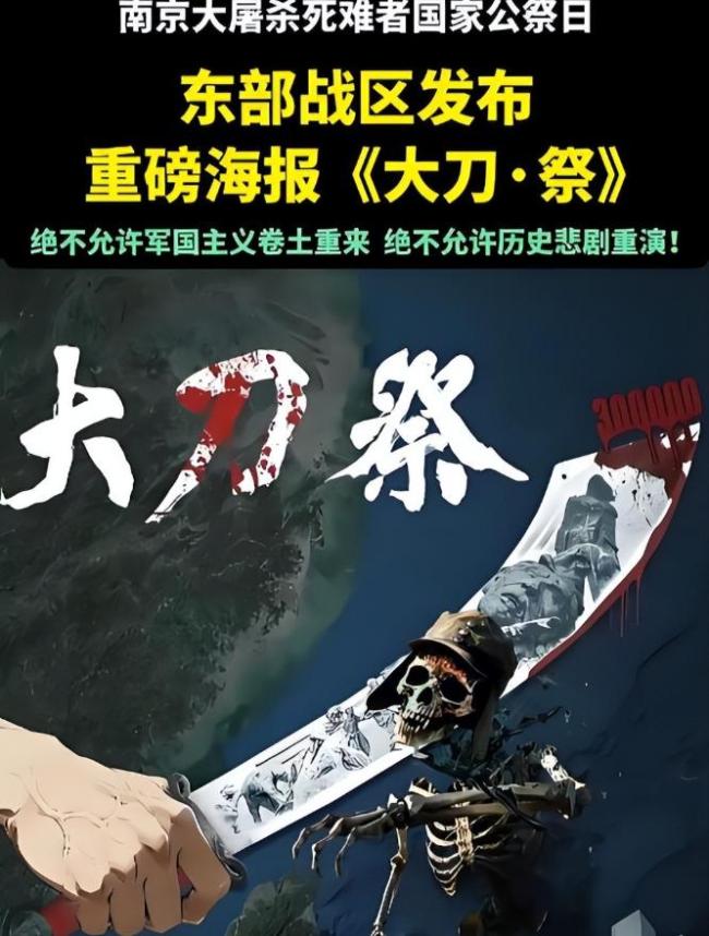 日本防卫费飙至9万亿，琉球恐成战场？中方一纸禁令戳破高市幻想 中方四记重拳反击