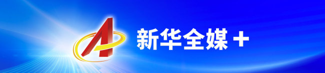 海南自贸港封关运作有啥红利 零关税低税率简税制