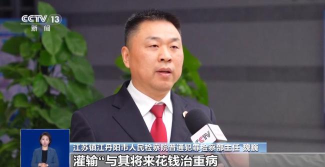 涉案金额超5亿,骗子卖几万元抗衰药就是维C?起底“天价疗养”