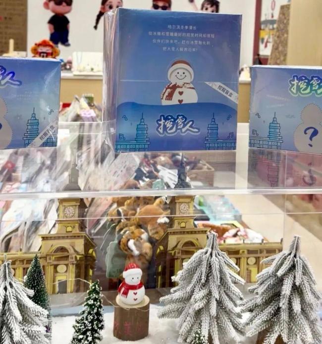 哈尔滨大雪人原来是挖出来的 全民“云养”与“挖掘”热潮