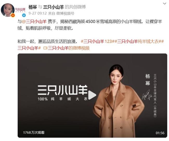 商场悬空挂数十件大衣被吐槽吓人 品牌宣传引争议