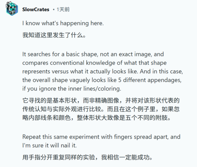 AI“手指难题”翻车暴露啥问题 模型认知局限