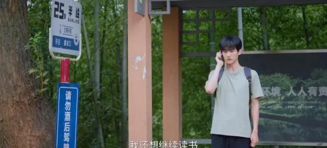 这是内娱国产剧该有的尺度吗 年下恋的禁忌与现实