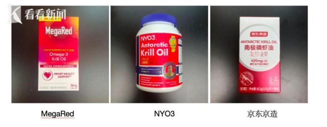“北京同仁堂99%高纯南极磷虾油”检测结果磷脂含量为0,相关企业或将被约谈 知名品牌涉嫌造假