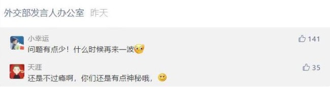 开发布会紧张吗？外交部发言人回应 揭秘幕后准备与应对策略