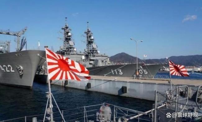 日方抹黑中方正常演训有何意图 日方双重标准暴露本质