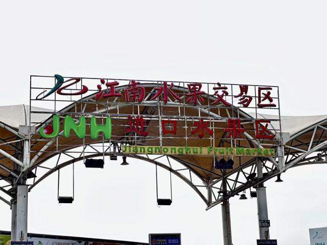 今年车厘子比去年还便宜 批发市场围猎降价货源