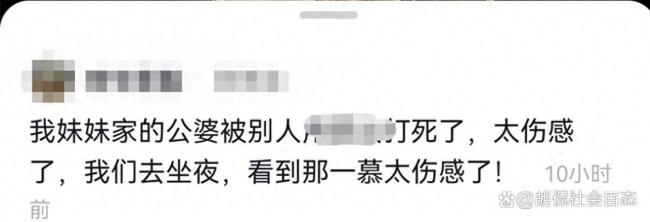 七旬夫妇被邻居老人打死,警方:案件正在办理中 邻里悲剧引发深思