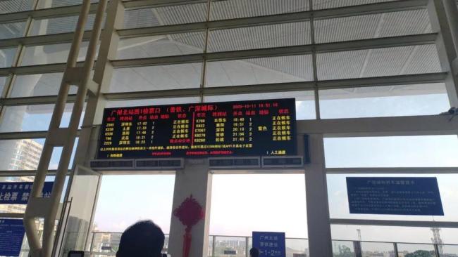 最省钱的打工人坐绿皮火车通勤 性价比之选